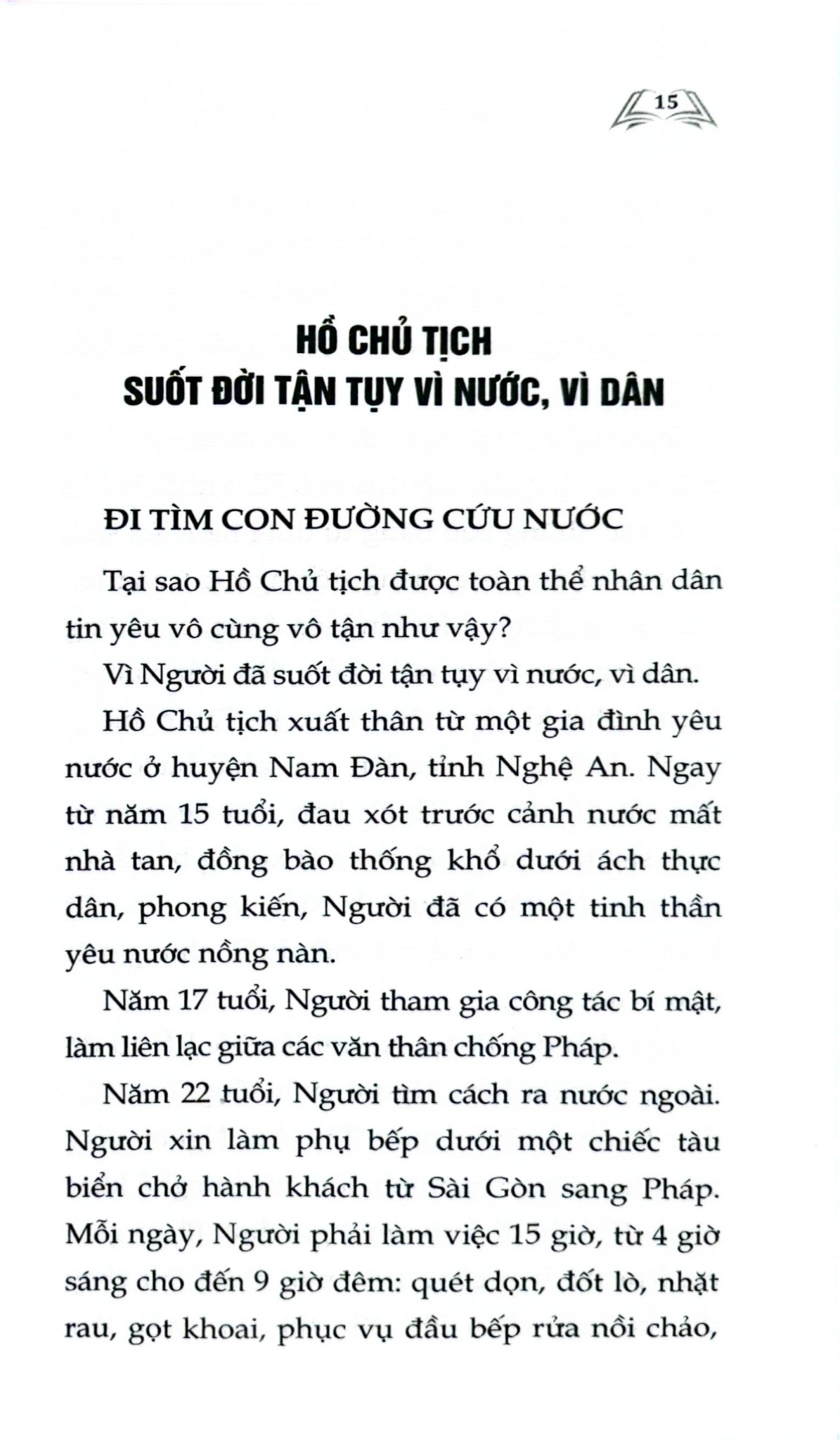 Hồ Chủ Tịch Của Chúng Ta (Xuất Bản Lần Thứ Tư) - Nam Mộc