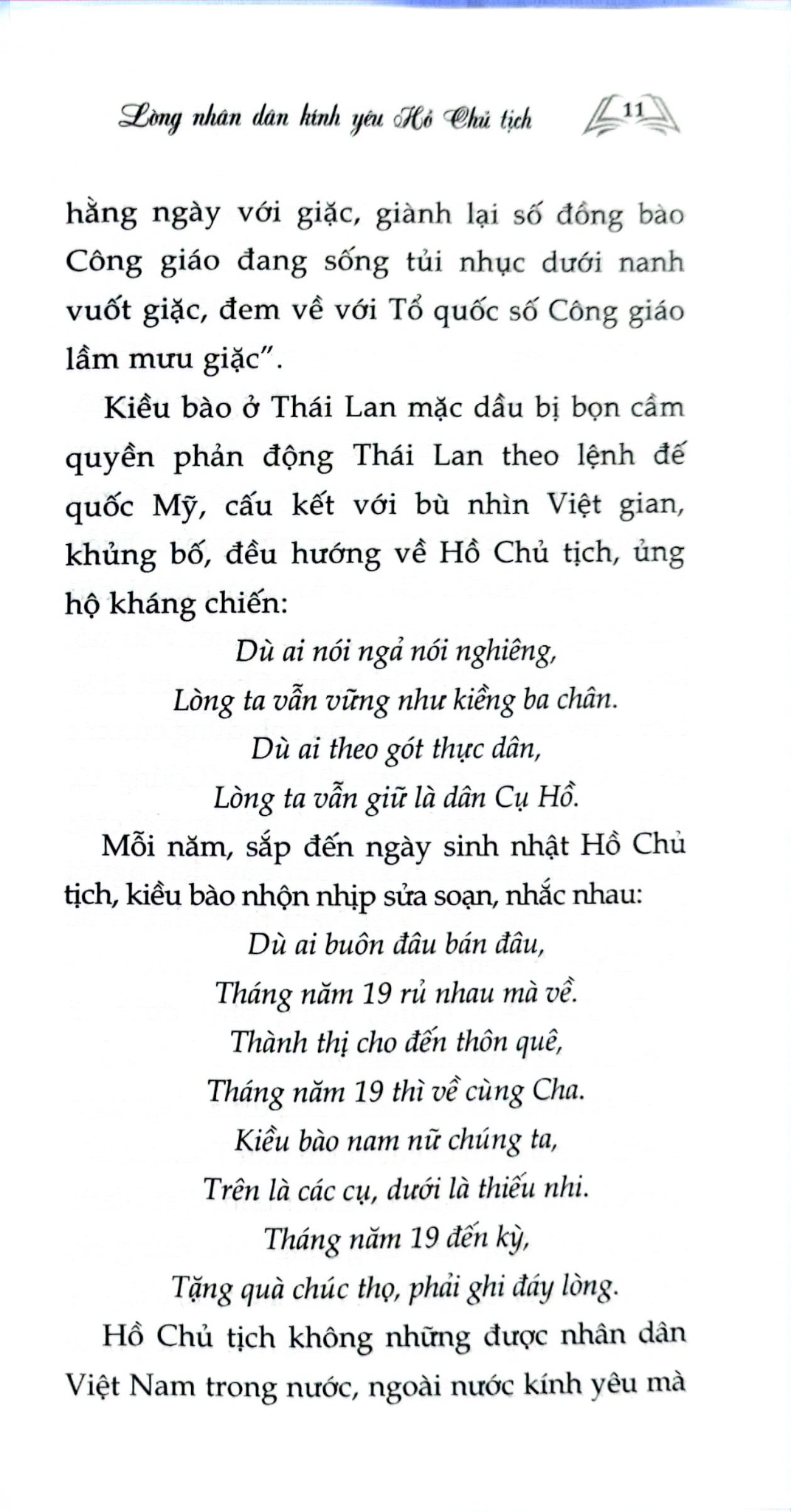 Hồ Chủ Tịch Của Chúng Ta (Xuất Bản Lần Thứ Tư) - Nam Mộc