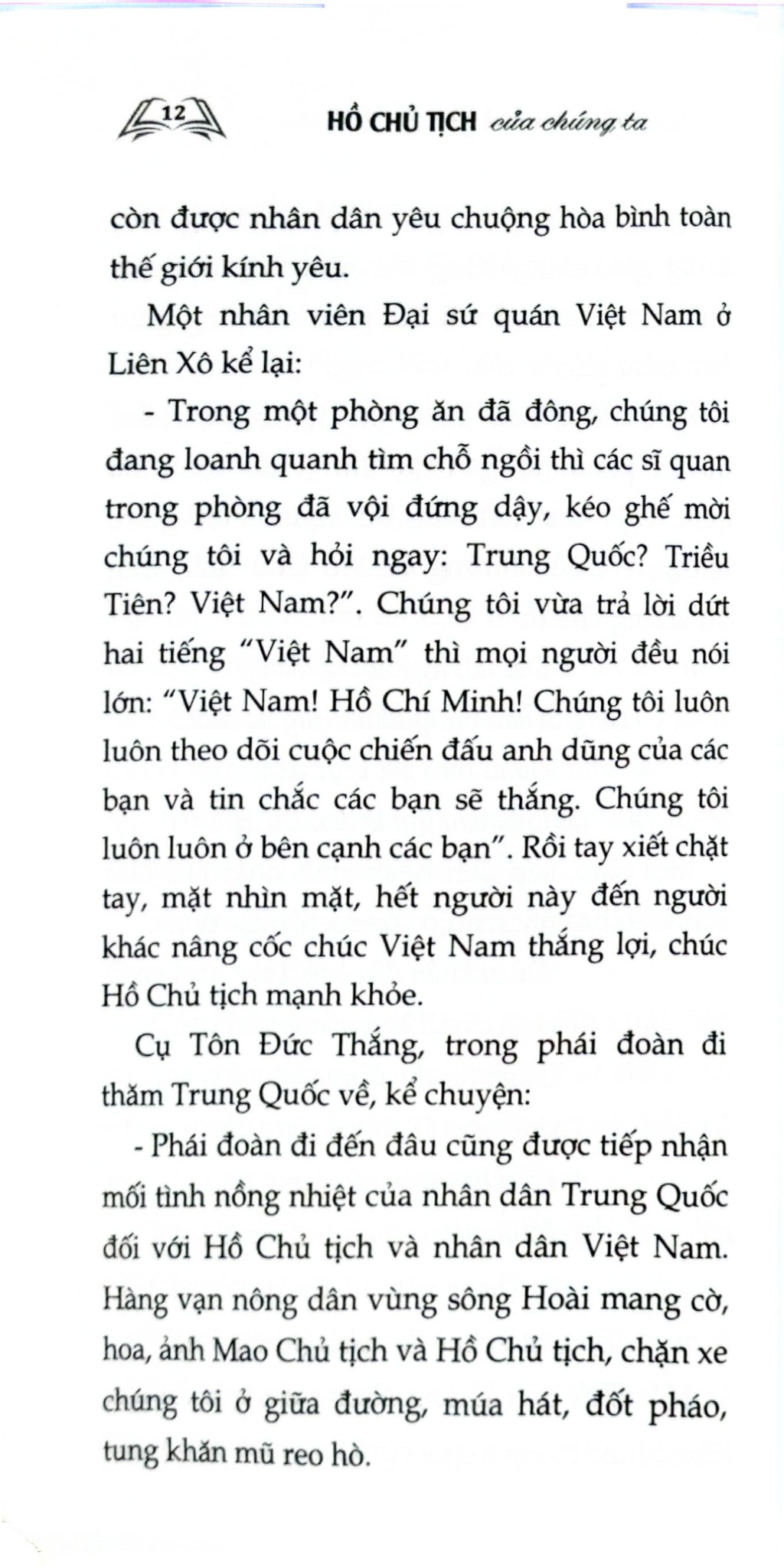Hồ Chủ Tịch Của Chúng Ta (Xuất Bản Lần Thứ Tư) - Nam Mộc