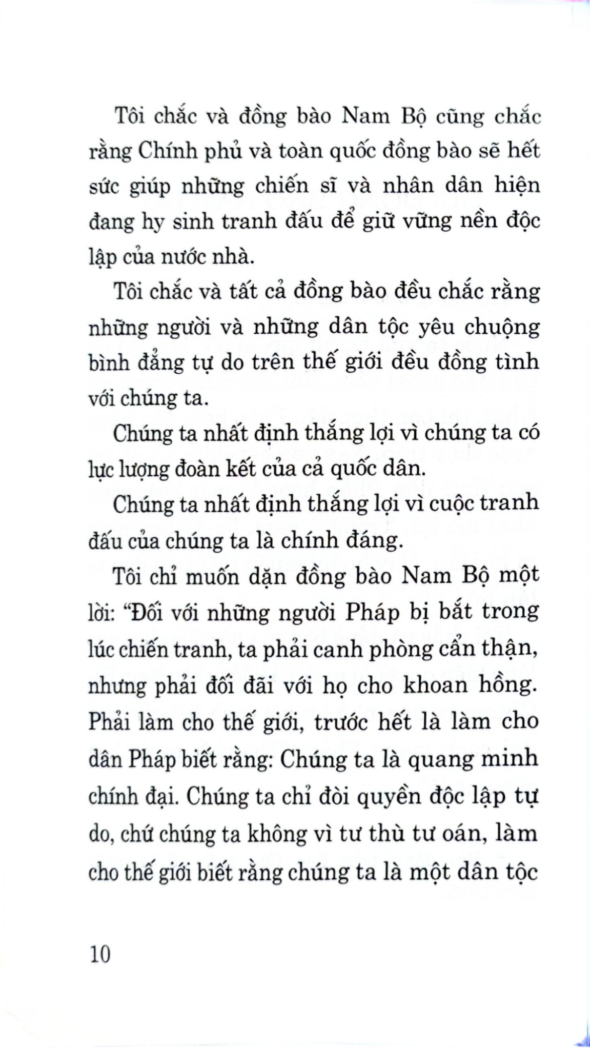 Nam Bộ Là Thành Đồng Của Tổ Quốc - Hồ Chí Minh