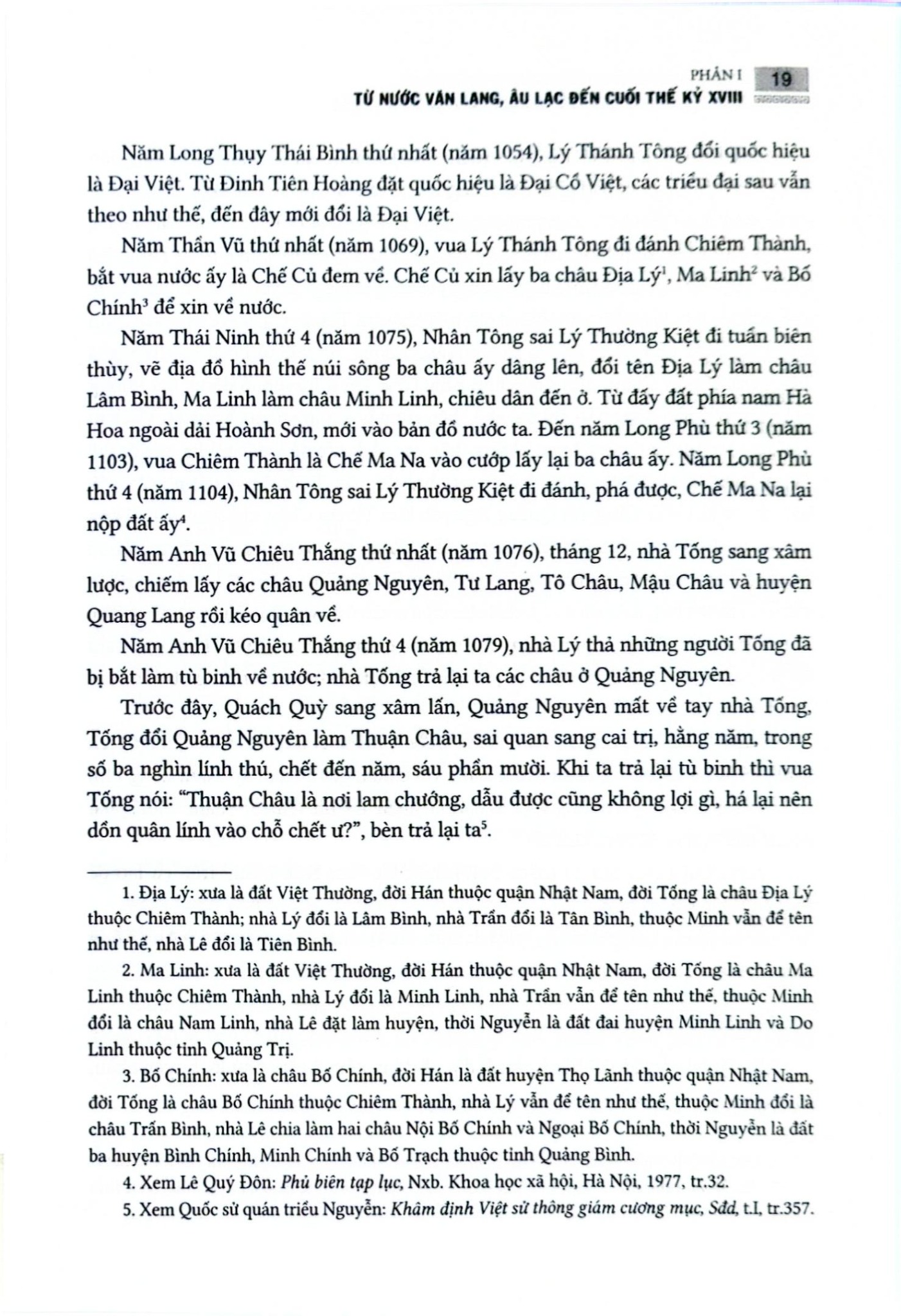 Thành Lập Và Thay Đổi Địa Danh, Địa Giới Đơn Vị Hành Chính Trong Lịch Sử Việt Nam (Bộ 2 Tập) - Nguyễn Quang Ân
