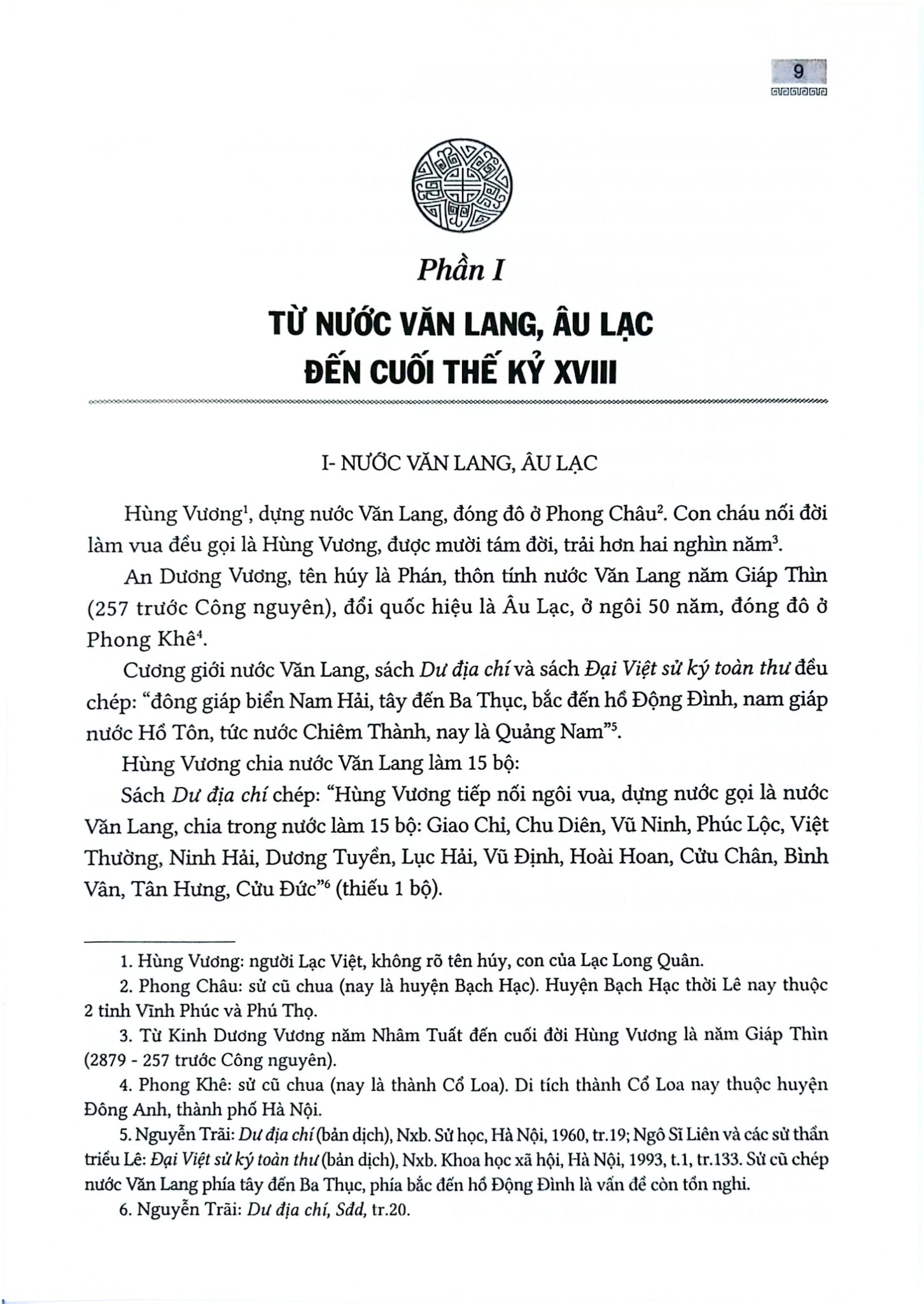 Thành Lập Và Thay Đổi Địa Danh, Địa Giới Đơn Vị Hành Chính Trong Lịch Sử Việt Nam (Bộ 2 Tập) - Nguyễn Quang Ân
