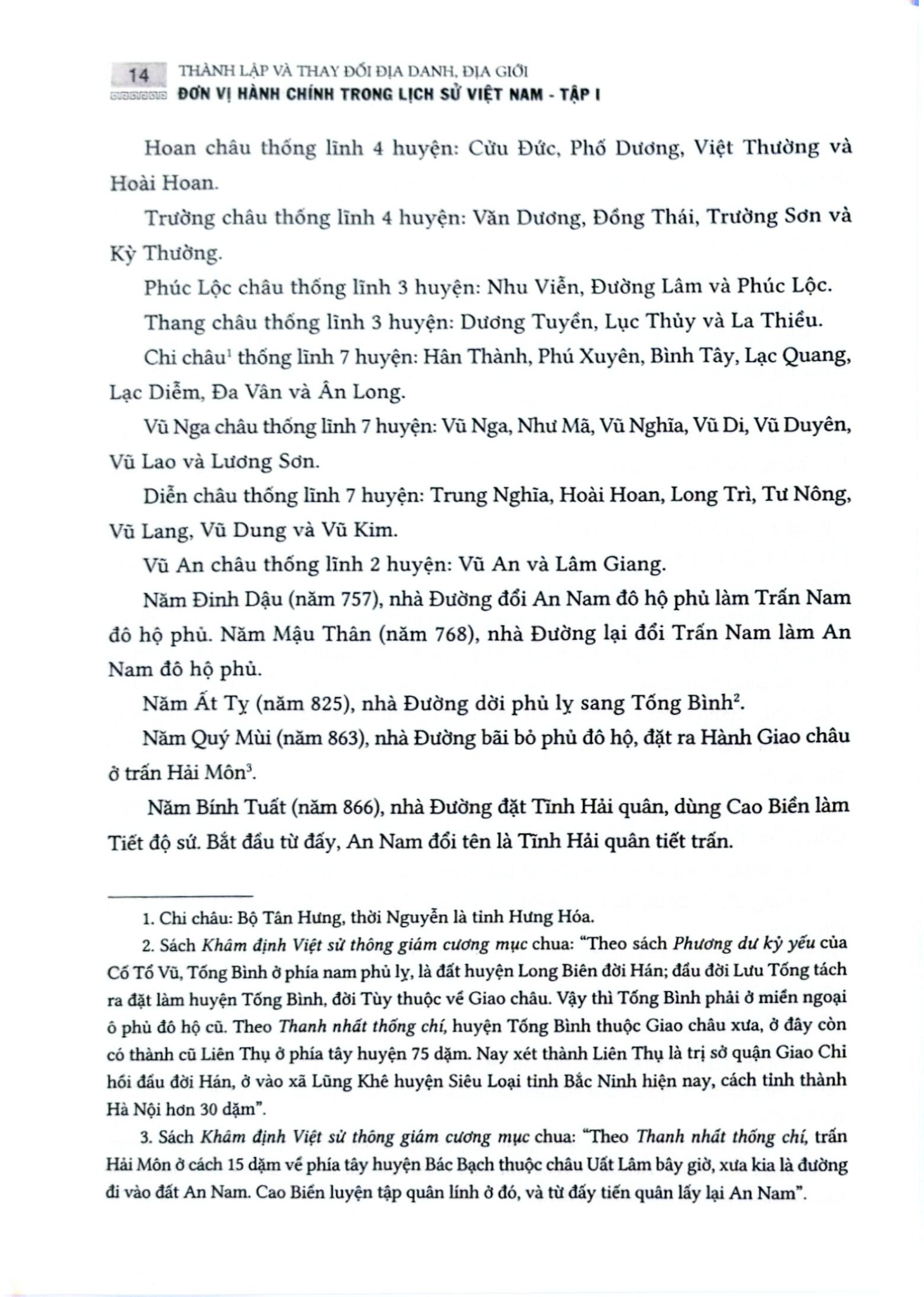 Thành Lập Và Thay Đổi Địa Danh, Địa Giới Đơn Vị Hành Chính Trong Lịch Sử Việt Nam (Bộ 2 Tập) - Nguyễn Quang Ân