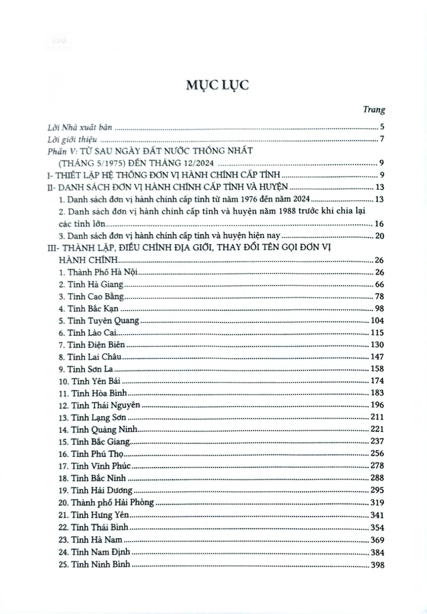 Thành Lập Và Thay Đổi Địa Danh, Địa Giới Đơn Vị Hành Chính Trong Lịch Sử Việt Nam (Bộ 2 Tập) - Nguyễn Quang Ân
