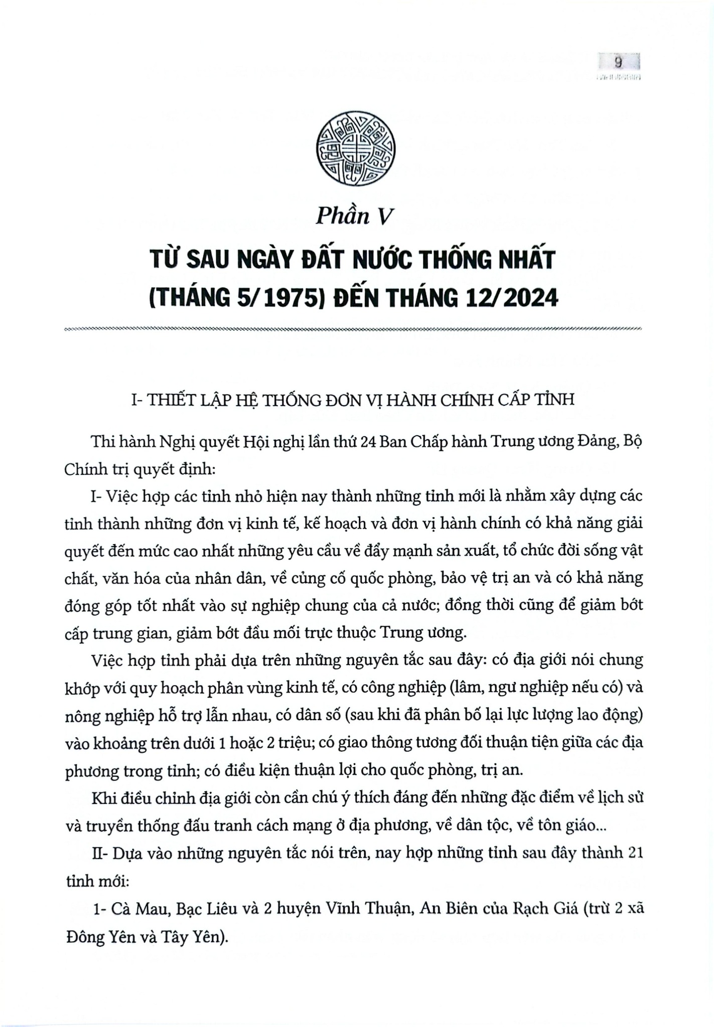 Thành Lập Và Thay Đổi Địa Danh, Địa Giới Đơn Vị Hành Chính Trong Lịch Sử Việt Nam (Bộ 2 Tập) - Nguyễn Quang Ân