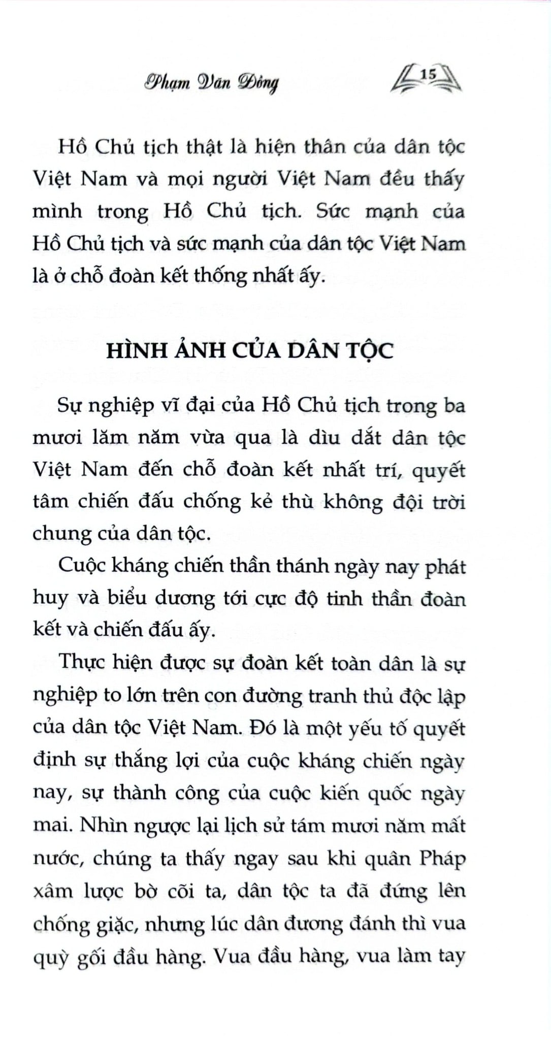 Hồ Chủ Tịch - Hình Ảnh Của Dân Tộc, Tinh Hoa Của Thời Đại - Phạm Văn Đồng