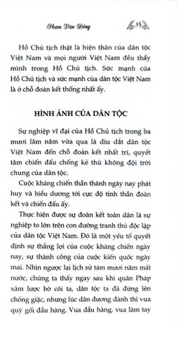  Hồ Chủ Tịch - Hình Ảnh Của Dân Tộc, Tinh Hoa Của Thời Đại - Phạm Văn Đồng 