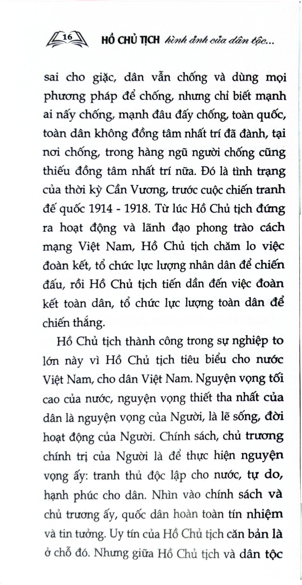 Hồ Chủ Tịch - Hình Ảnh Của Dân Tộc, Tinh Hoa Của Thời Đại - Phạm Văn Đồng