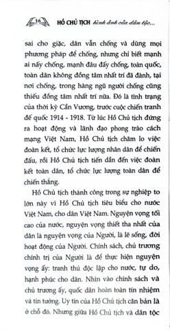  Hồ Chủ Tịch - Hình Ảnh Của Dân Tộc, Tinh Hoa Của Thời Đại - Phạm Văn Đồng 