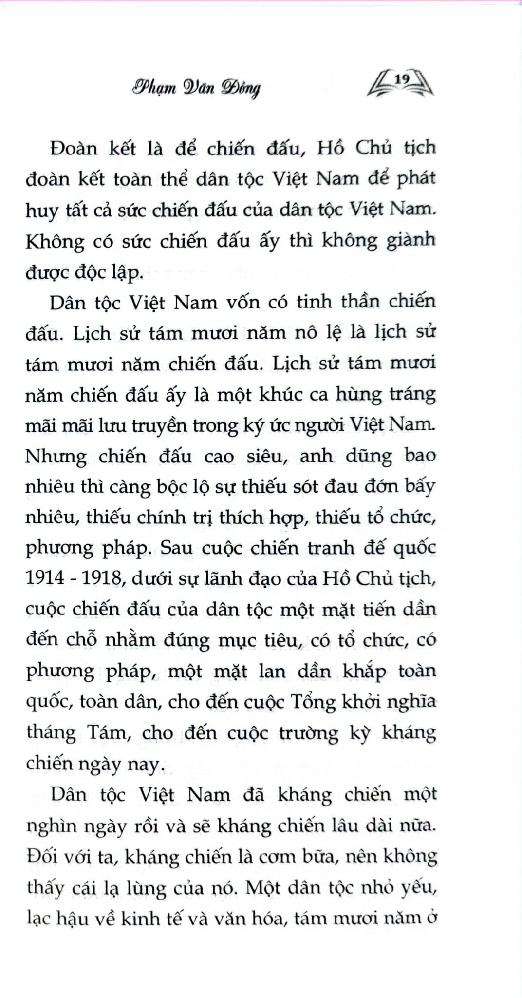 Hồ Chủ Tịch - Hình Ảnh Của Dân Tộc, Tinh Hoa Của Thời Đại - Phạm Văn Đồng