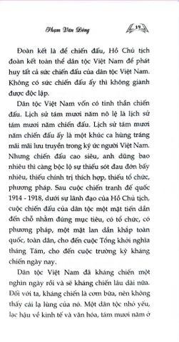  Hồ Chủ Tịch - Hình Ảnh Của Dân Tộc, Tinh Hoa Của Thời Đại - Phạm Văn Đồng 