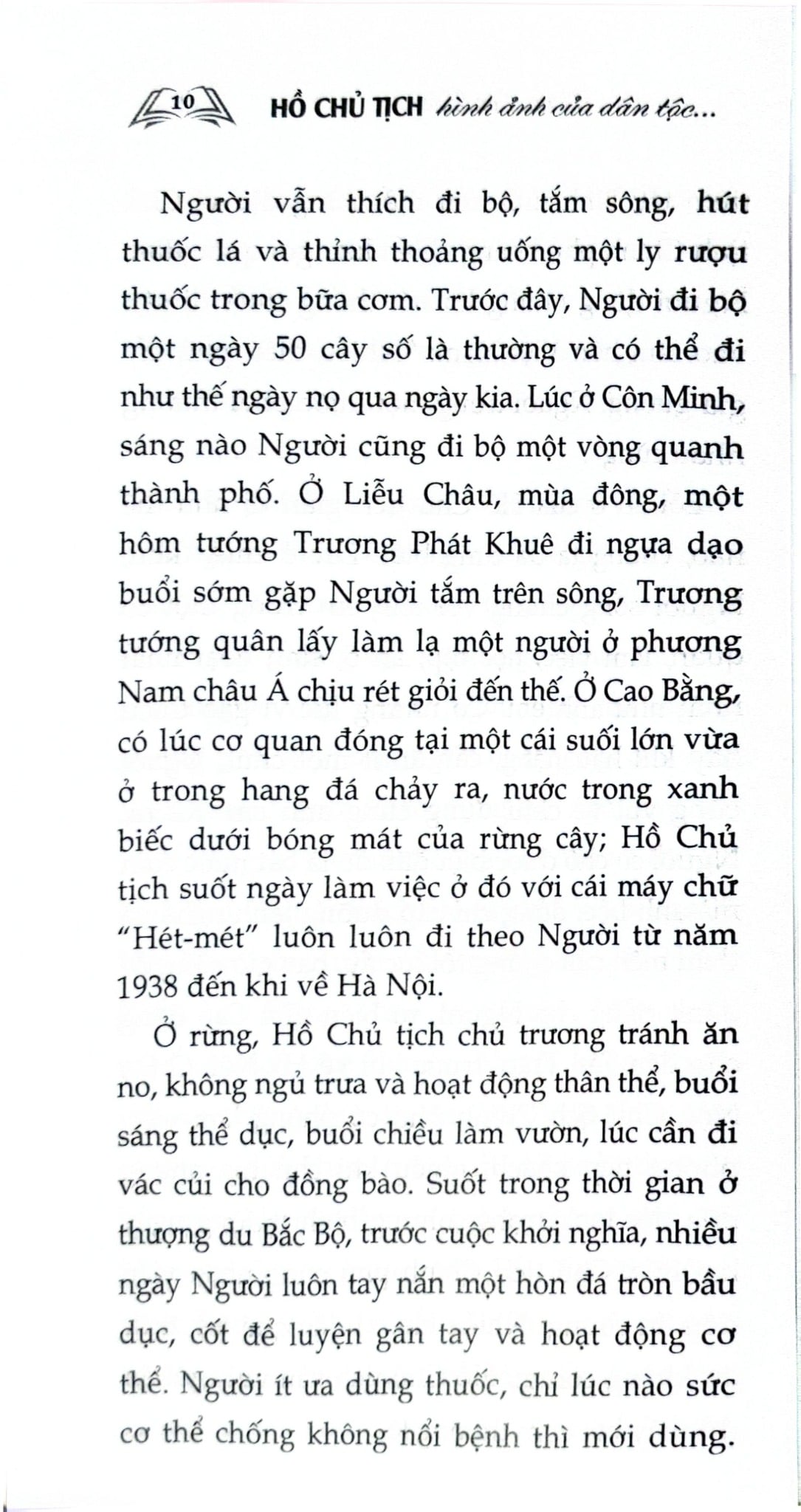Hồ Chủ Tịch - Hình Ảnh Của Dân Tộc, Tinh Hoa Của Thời Đại - Phạm Văn Đồng