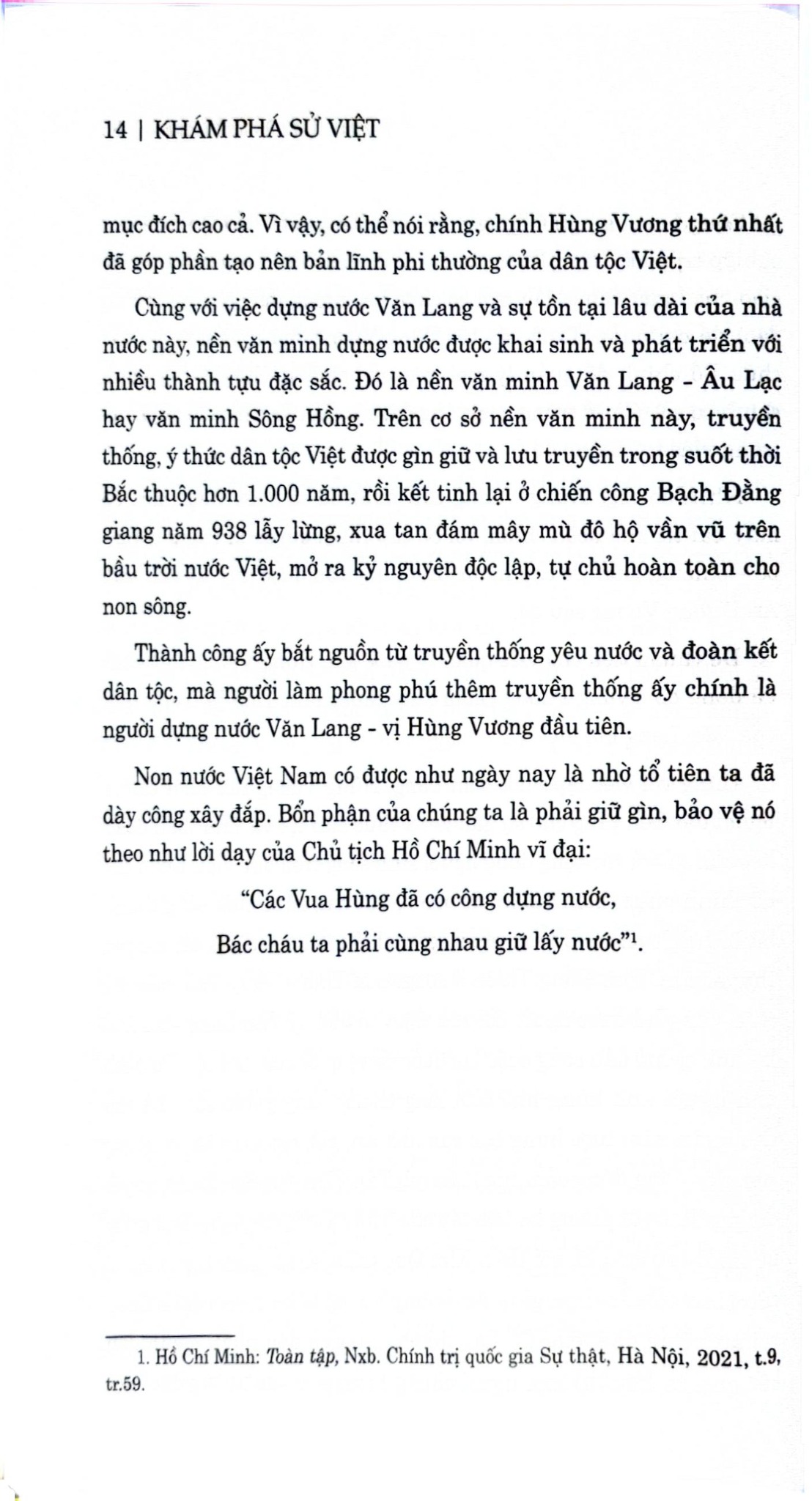Khám Phá Sử Việt - Nguyễn Thanh Tuyền
