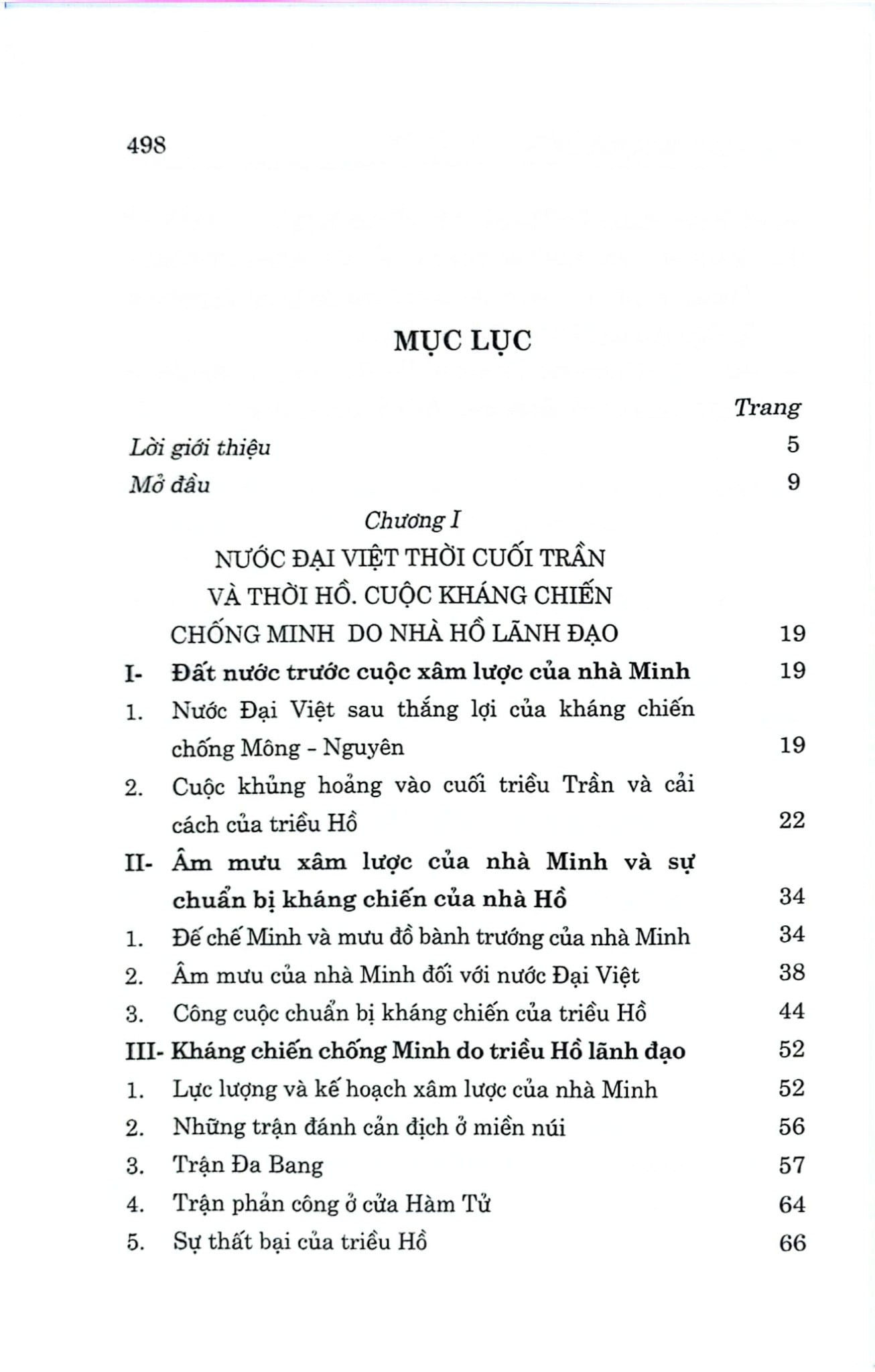 Lịch Sử Quân Sự Việt Nam - Bìa Cứng - (Trọn Bộ 14 Tập) - Bản 2024 - Viện Lịch Sử Quân Sự