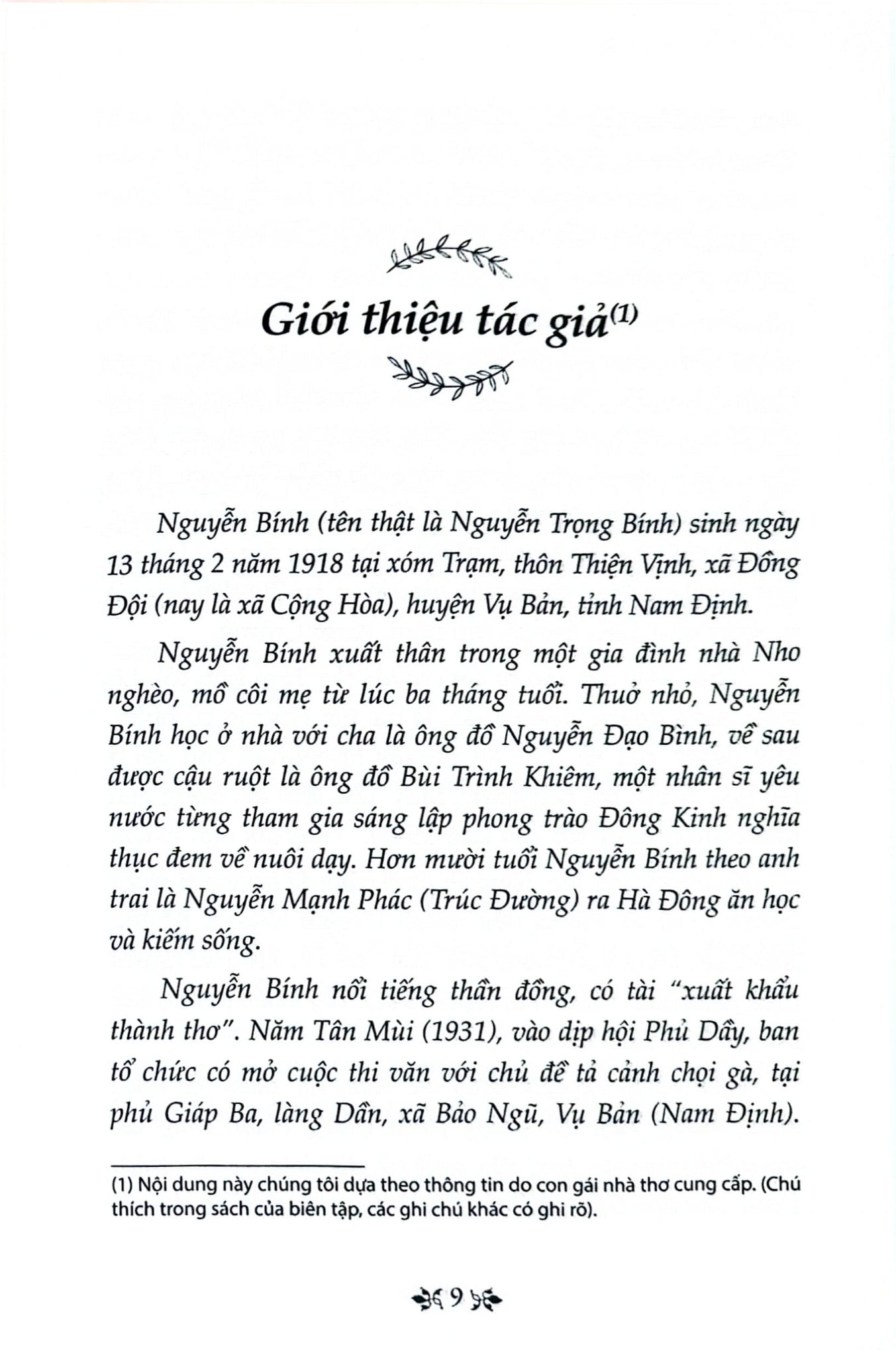 Thơ Nguyễn Bính - Nguyễn Bính