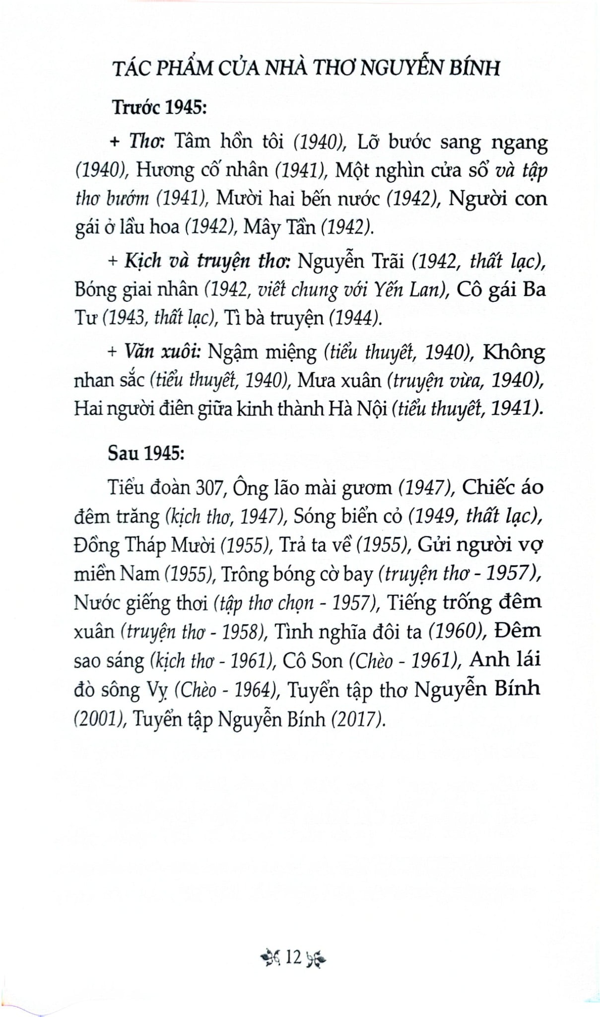 Thơ Nguyễn Bính - Nguyễn Bính