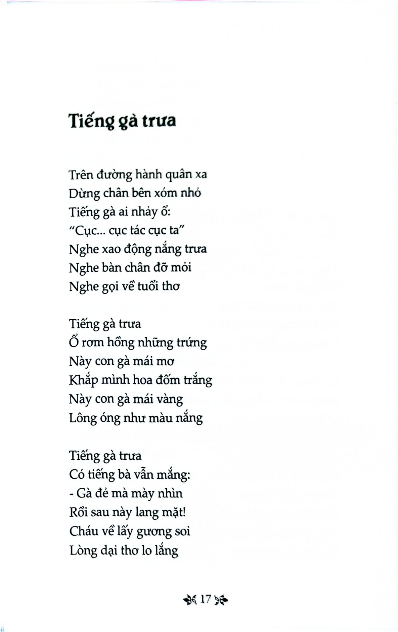 Thơ Xuân Quỳnh - Tủ Sách Văn Học Trong Nhà Trường - Xuân Quỳnh