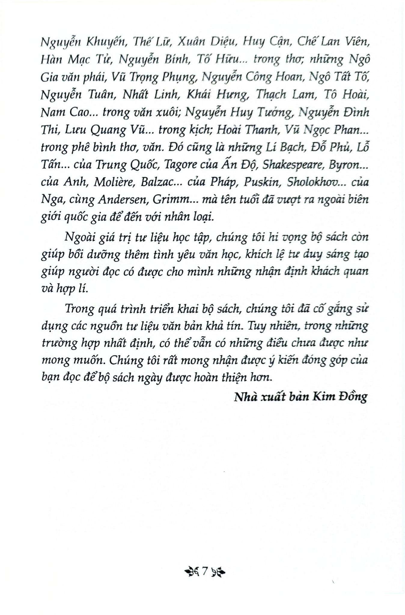Thơ Xuân Quỳnh - Tủ Sách Văn Học Trong Nhà Trường - Xuân Quỳnh