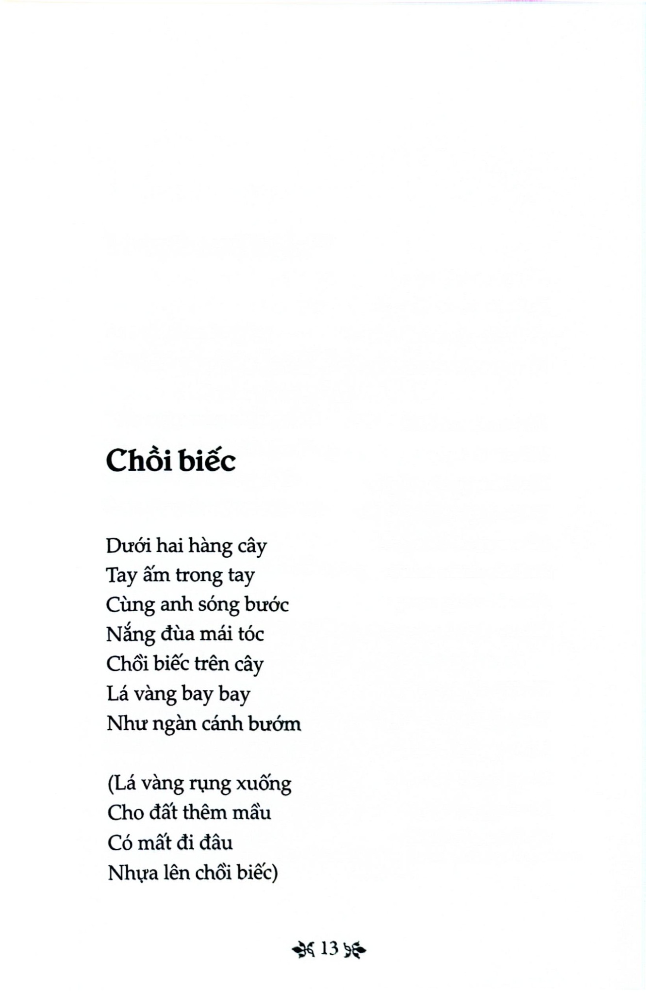 Thơ Xuân Quỳnh - Tủ Sách Văn Học Trong Nhà Trường - Xuân Quỳnh