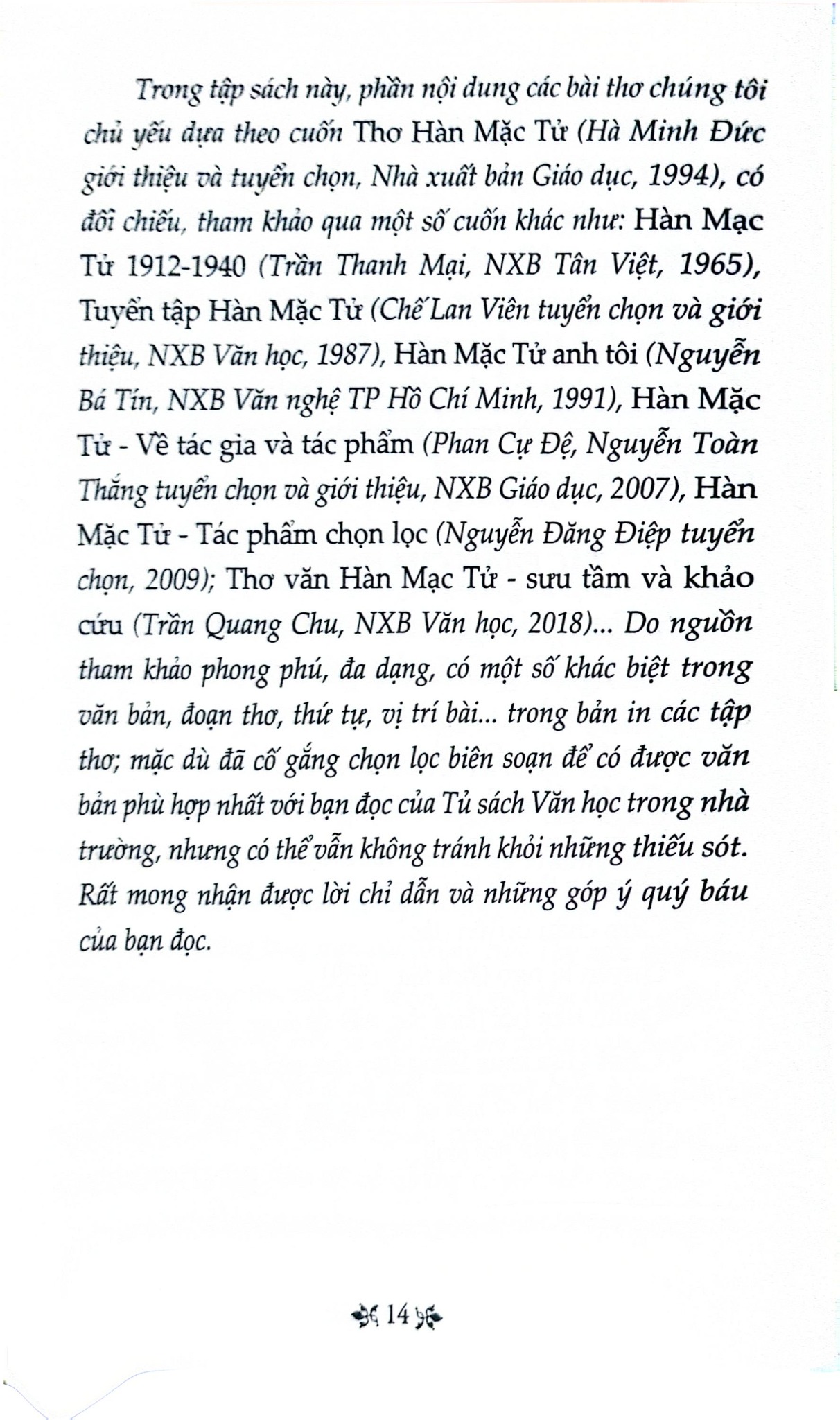 Thơ Hàn Mặc Tử - Tủ Sách Văn Học Trong Nhà Trường - Hàn Mặc Tử