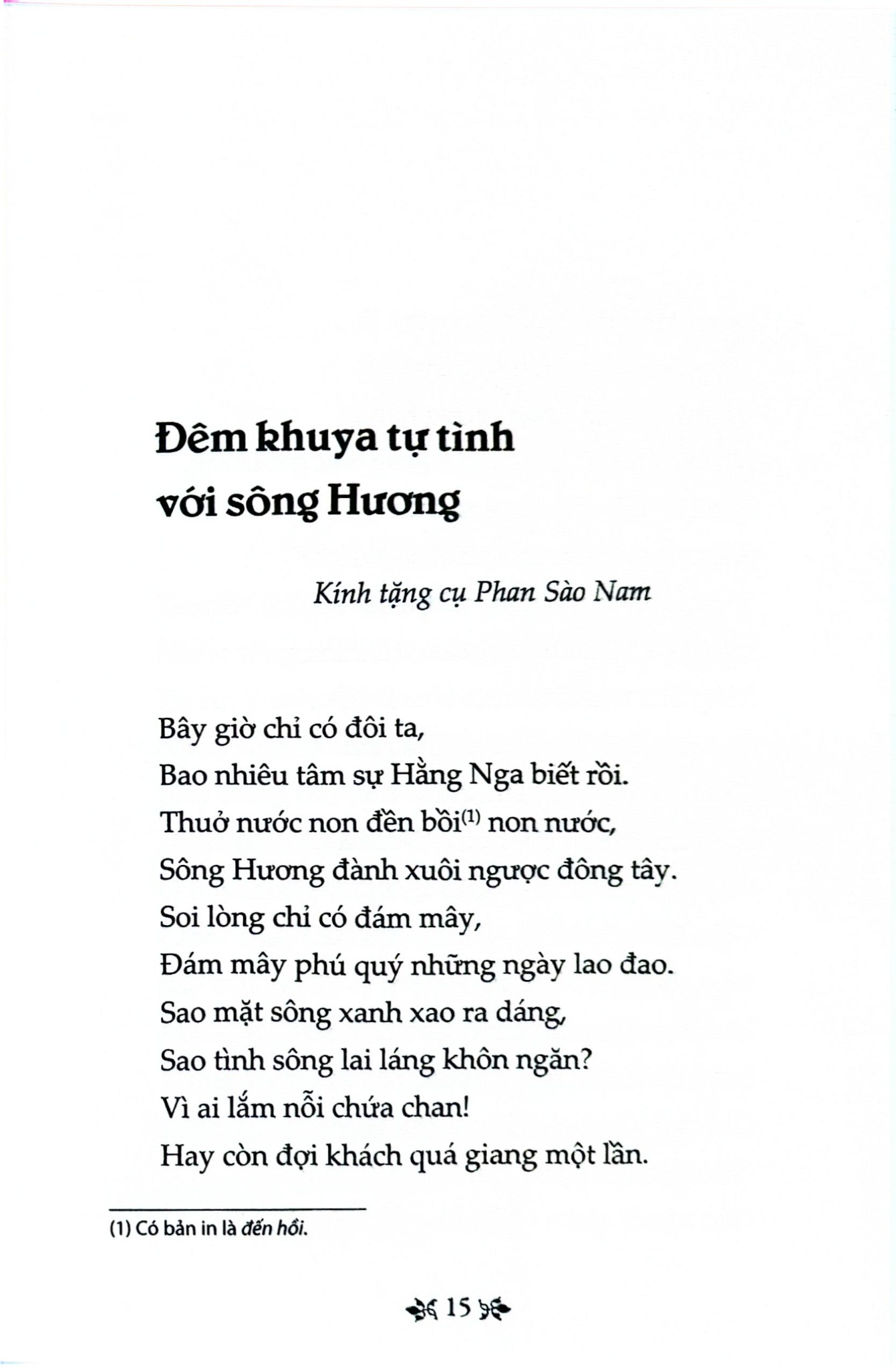 Thơ Hàn Mặc Tử - Tủ Sách Văn Học Trong Nhà Trường - Hàn Mặc Tử