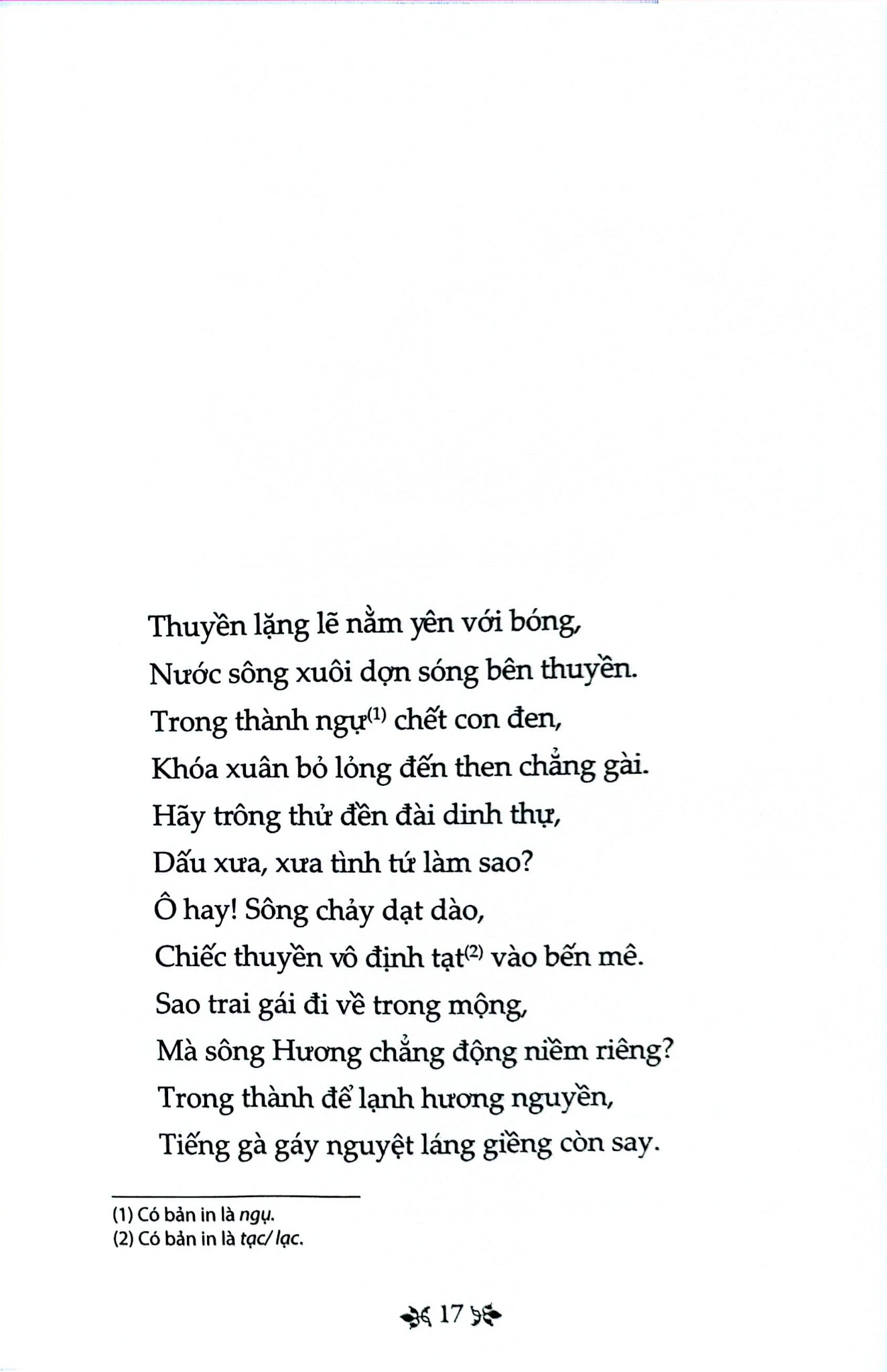 Thơ Hàn Mặc Tử - Tủ Sách Văn Học Trong Nhà Trường - Hàn Mặc Tử