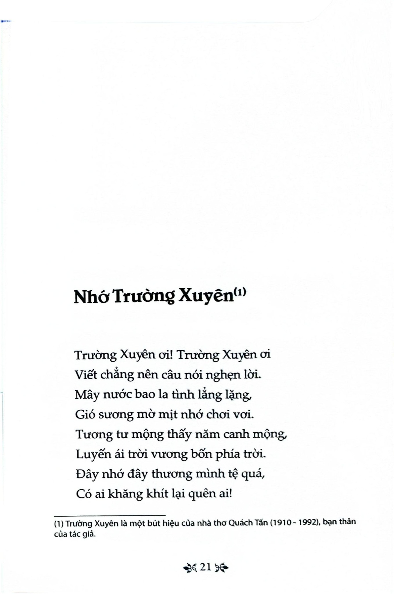 Thơ Hàn Mặc Tử - Tủ Sách Văn Học Trong Nhà Trường - Hàn Mặc Tử