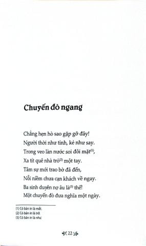  Thơ Hàn Mặc Tử - Tủ Sách Văn Học Trong Nhà Trường - Hàn Mặc Tử 