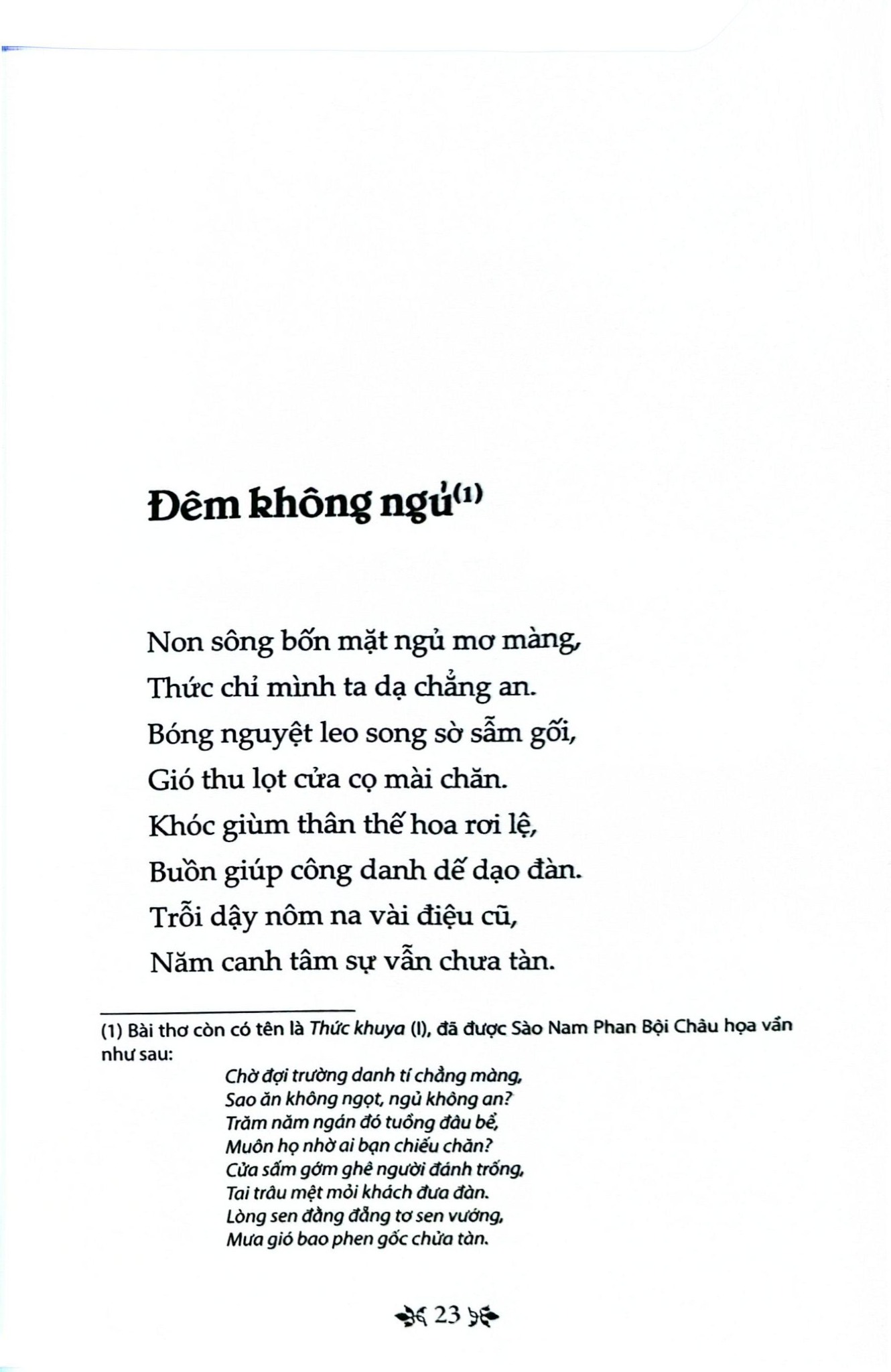 Thơ Hàn Mặc Tử - Tủ Sách Văn Học Trong Nhà Trường - Hàn Mặc Tử
