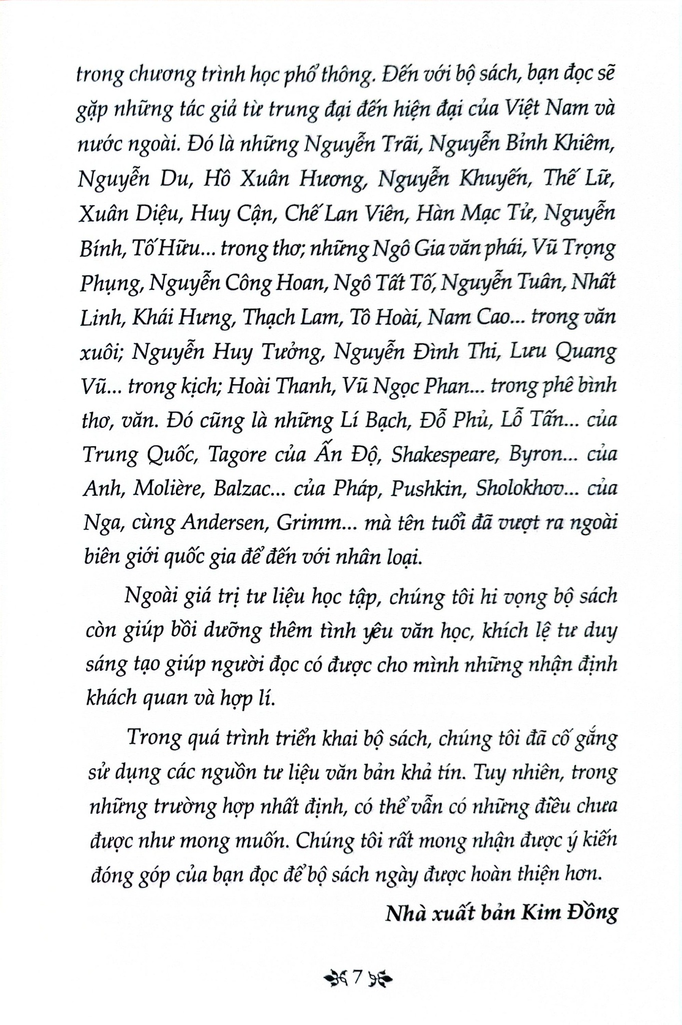 Thơ Hàn Mặc Tử - Tủ Sách Văn Học Trong Nhà Trường - Hàn Mặc Tử