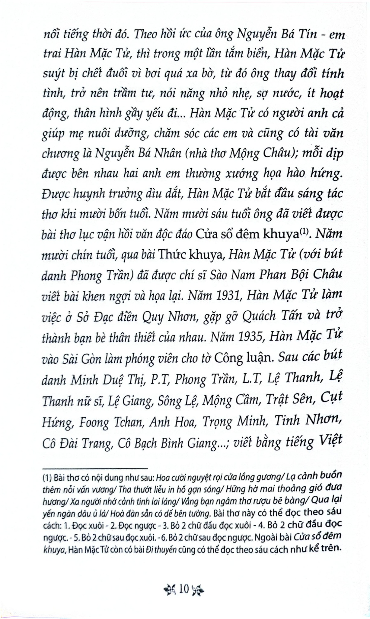 Thơ Hàn Mặc Tử - Tủ Sách Văn Học Trong Nhà Trường - Hàn Mặc Tử