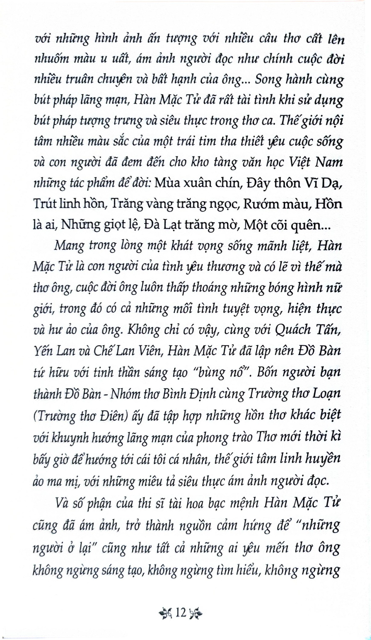 Thơ Hàn Mặc Tử - Tủ Sách Văn Học Trong Nhà Trường - Hàn Mặc Tử