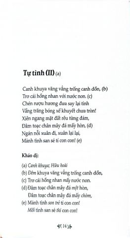 Thơ Hồ Xuân Hương - Tủ Sách Văn Học Trong Nhà Trường - Hồ Xuân Hương 