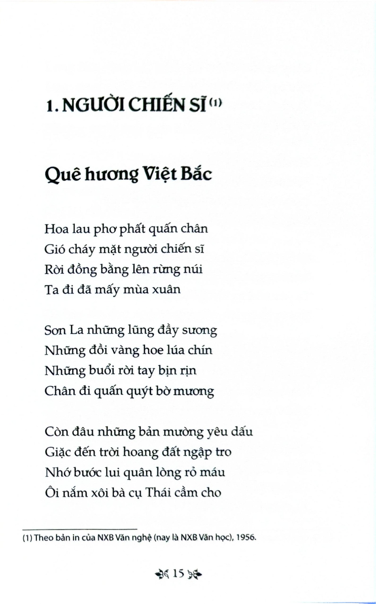 Thơ Nguyễn Đình Thi - Tủ Sách Văn Học Trong Nhà Trường - Nguyễn Đình Thi