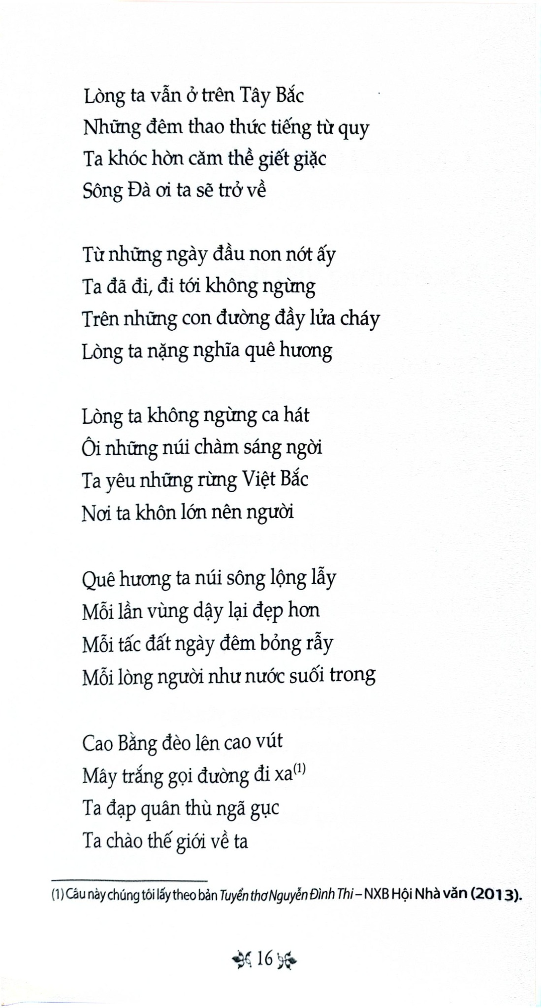 Thơ Nguyễn Đình Thi - Tủ Sách Văn Học Trong Nhà Trường - Nguyễn Đình Thi