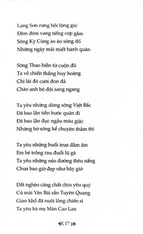  Thơ Nguyễn Đình Thi - Tủ Sách Văn Học Trong Nhà Trường - Nguyễn Đình Thi 