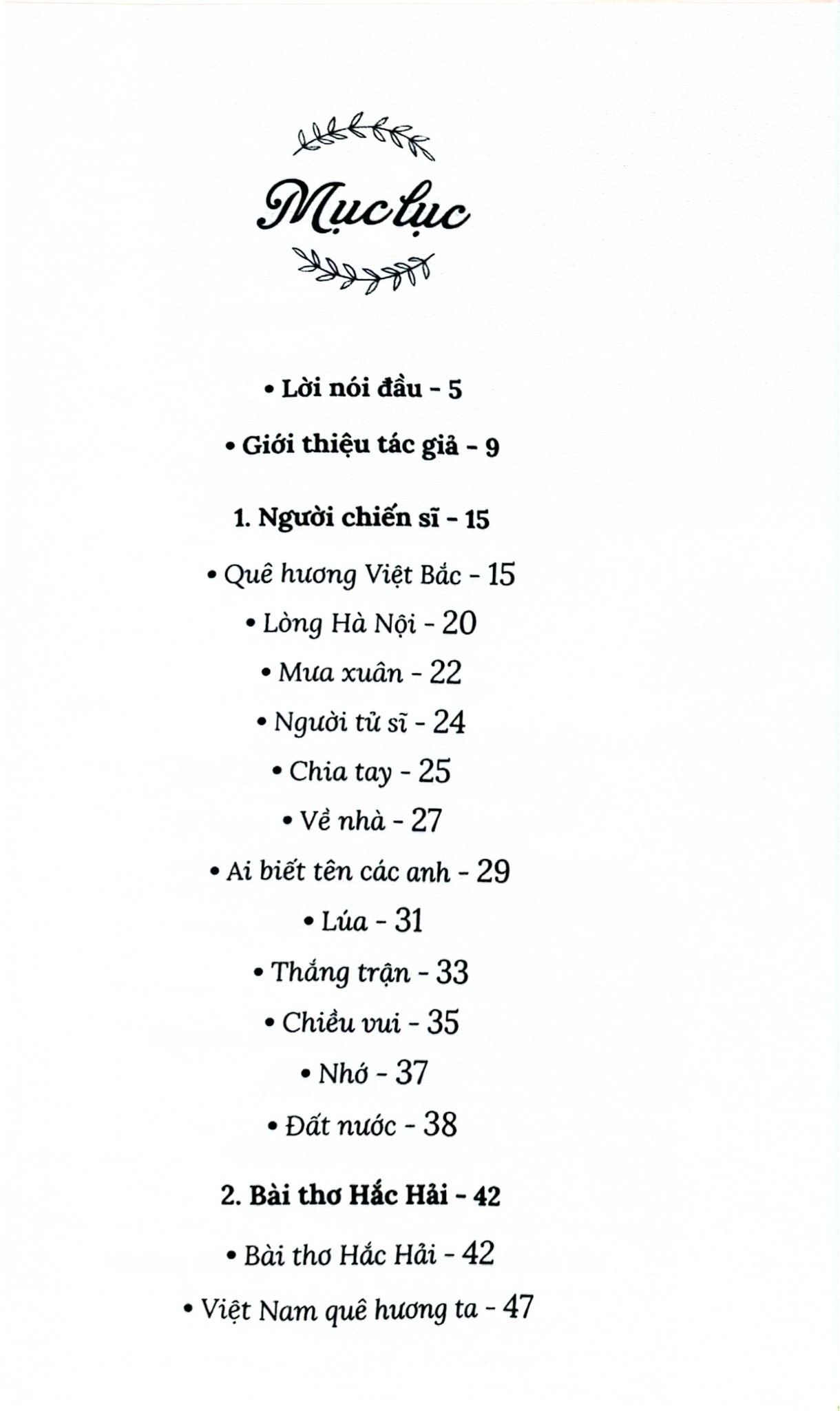 Thơ Nguyễn Đình Thi - Tủ Sách Văn Học Trong Nhà Trường - Nguyễn Đình Thi