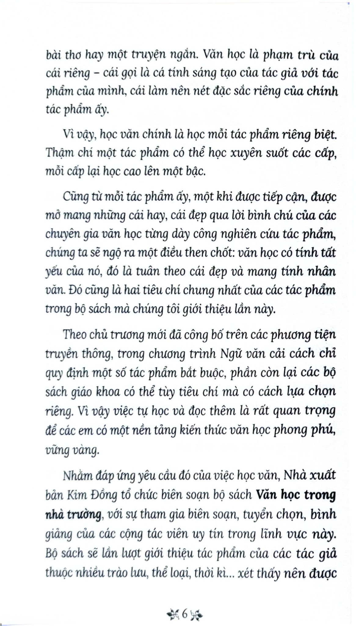 Thơ Nguyễn Đình Thi - Tủ Sách Văn Học Trong Nhà Trường - Nguyễn Đình Thi