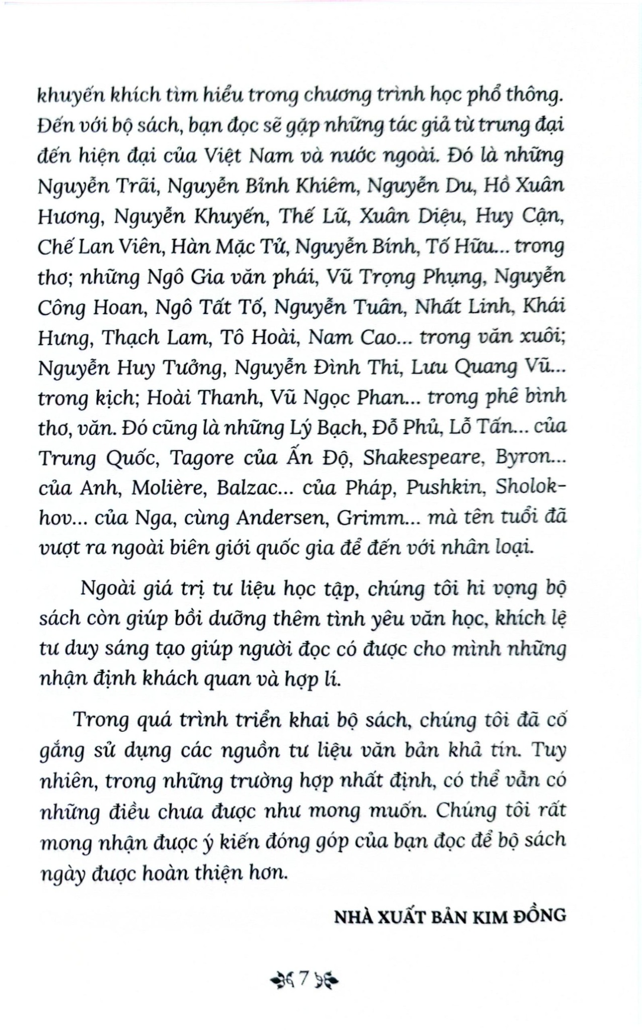 Thơ Nguyễn Đình Thi - Tủ Sách Văn Học Trong Nhà Trường - Nguyễn Đình Thi