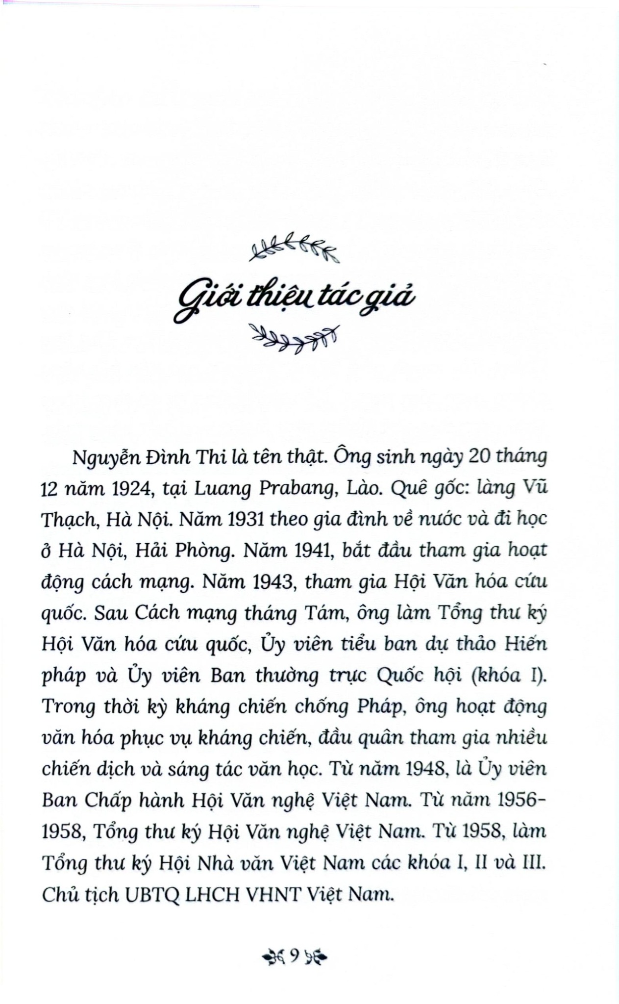 Thơ Nguyễn Đình Thi - Tủ Sách Văn Học Trong Nhà Trường - Nguyễn Đình Thi