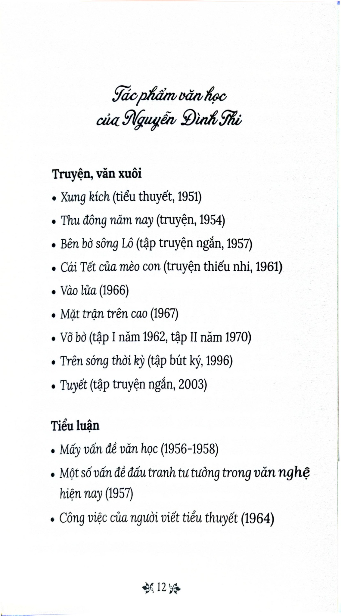 Thơ Nguyễn Đình Thi - Tủ Sách Văn Học Trong Nhà Trường - Nguyễn Đình Thi
