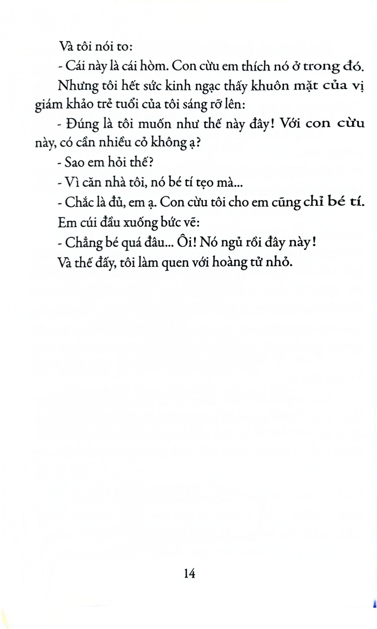 Hoàng Tử Bé - Văn Học Pháp - Tác Phẩm Chọn Lọc - Antoine De Saint-Exupéry