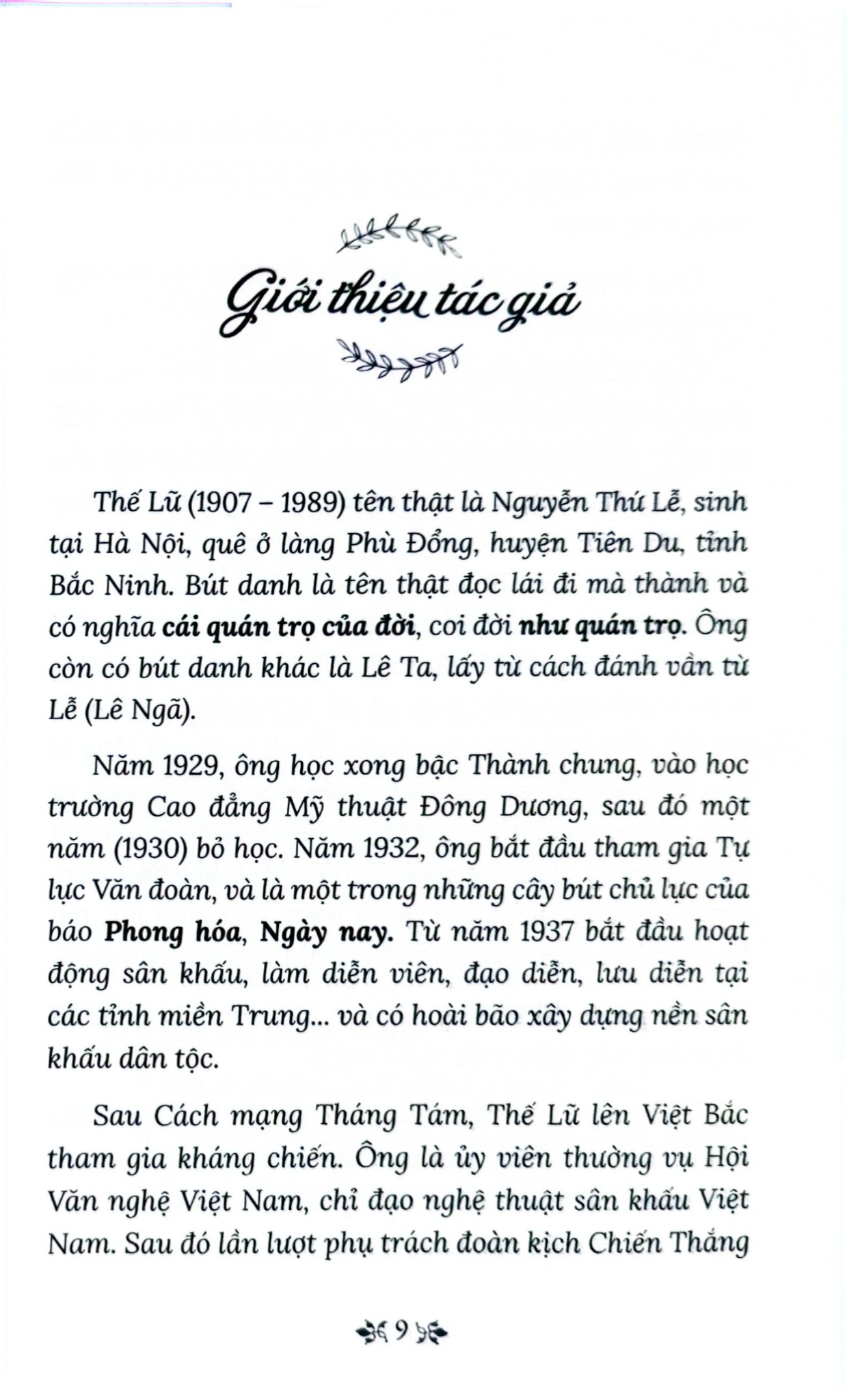 Thơ Thế Lữ - Tủ Sách Văn Học Trong Nhà Trường - Thế Lữ