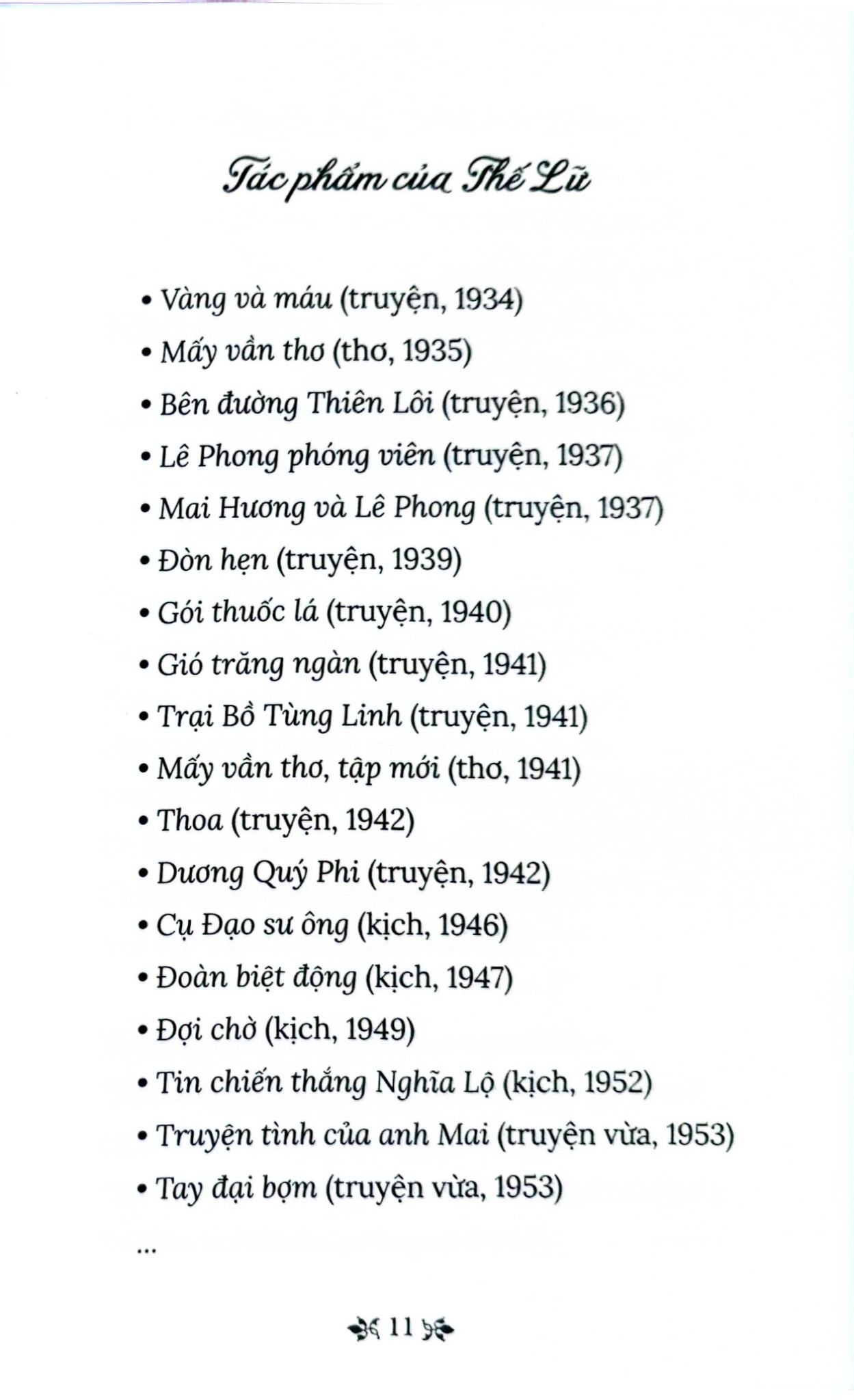 Thơ Thế Lữ - Tủ Sách Văn Học Trong Nhà Trường - Thế Lữ