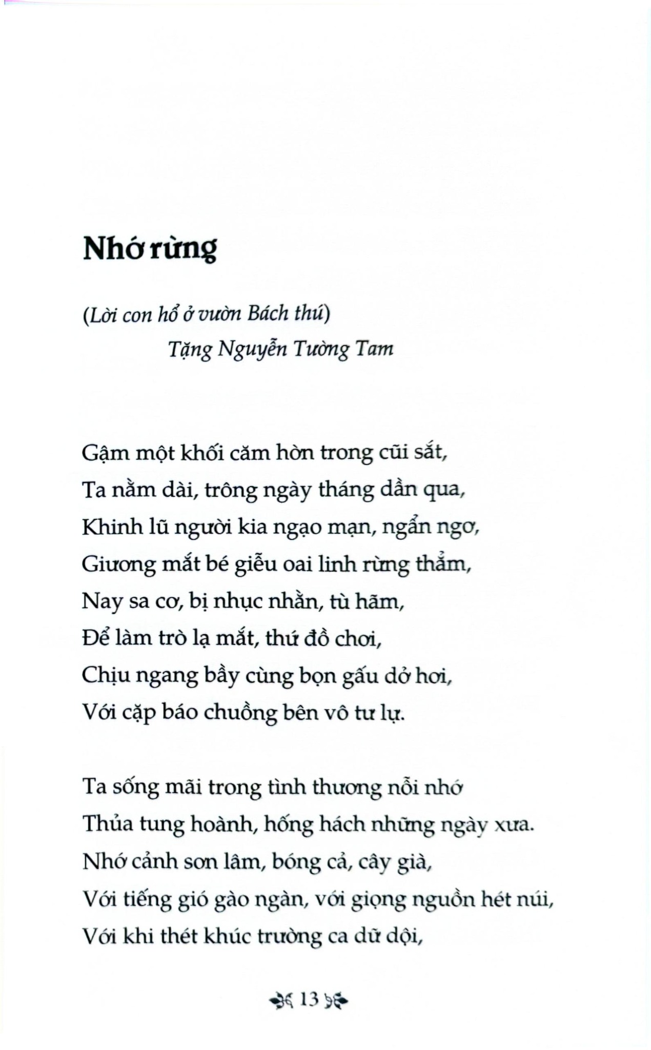 Thơ Thế Lữ - Tủ Sách Văn Học Trong Nhà Trường - Thế Lữ