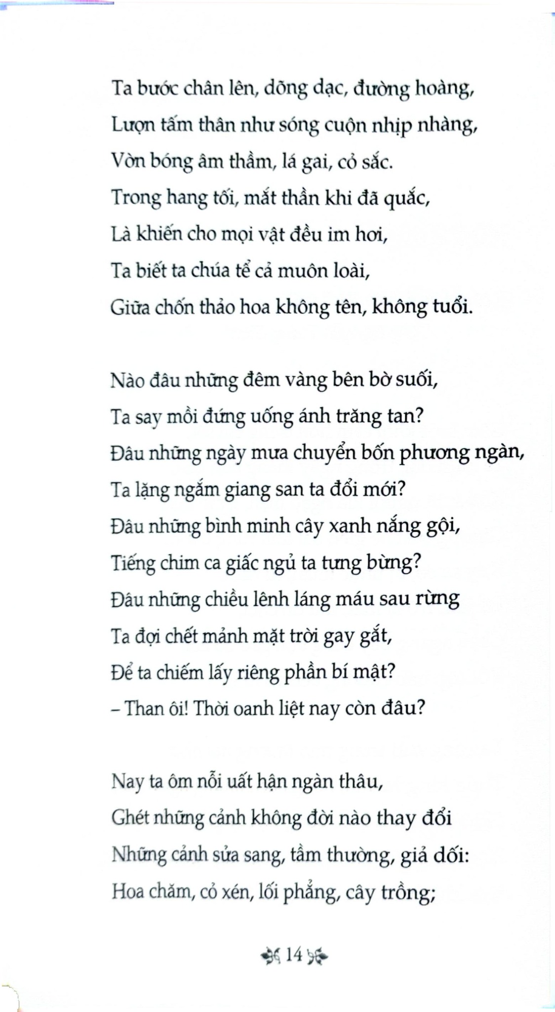 Thơ Thế Lữ - Tủ Sách Văn Học Trong Nhà Trường - Thế Lữ