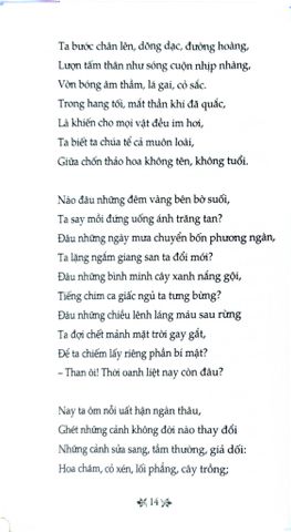  Thơ Thế Lữ - Tủ Sách Văn Học Trong Nhà Trường - Thế Lữ 