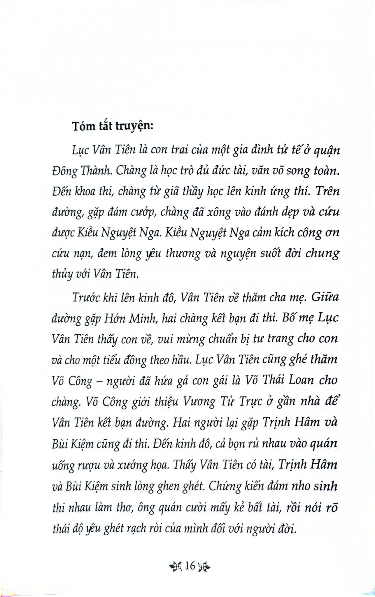 Thơ Văn Nguyễn Đình Chiểu - Tủ Sách Văn Học Trong Nhà Trường - Nguyễn Đình Chiểu