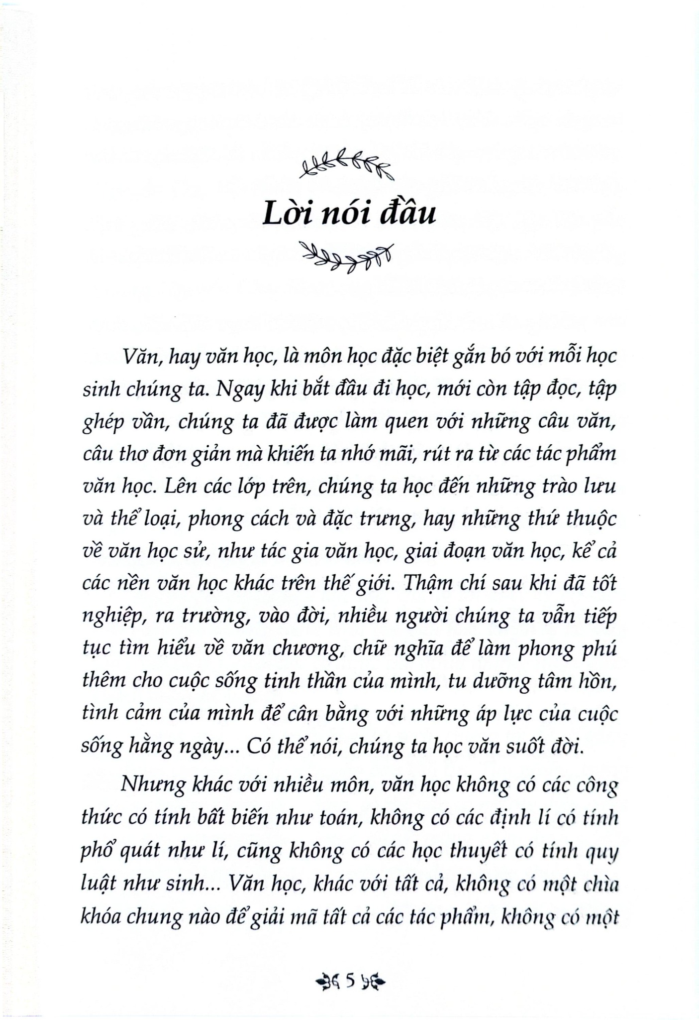 Thơ Văn Nguyễn Đình Chiểu - Tủ Sách Văn Học Trong Nhà Trường - Nguyễn Đình Chiểu