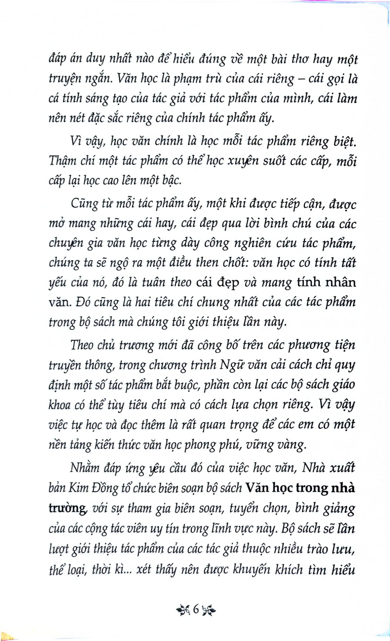 Thơ Văn Nguyễn Đình Chiểu - Tủ Sách Văn Học Trong Nhà Trường - Nguyễn Đình Chiểu